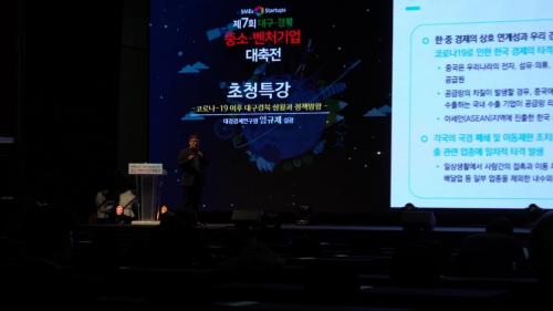 batch C0106.MP4 000058291