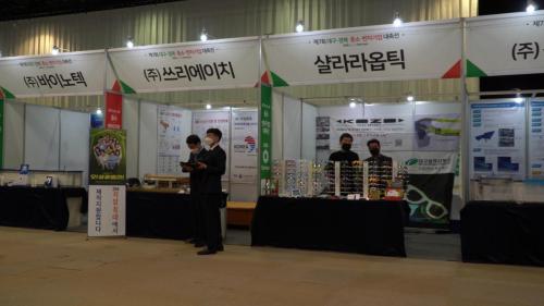 batch C0112.MP4 000049282