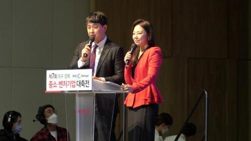 벤처기업대축전1308