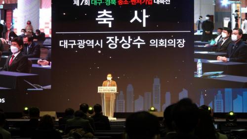 벤처기업대축전1308 (13)