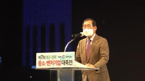 벤처기업대축전1308 (14)