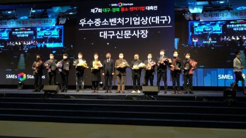 벤처기업대축전1308 (24)