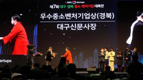 벤처기업대축전1308 (26)