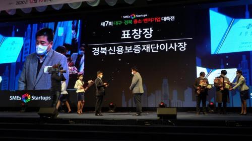 벤처기업대축전1308 (30)