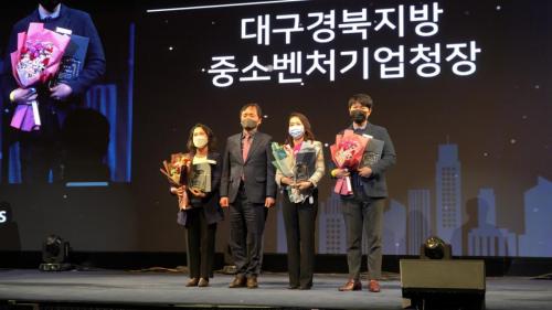 벤처기업대축전1308 (34)