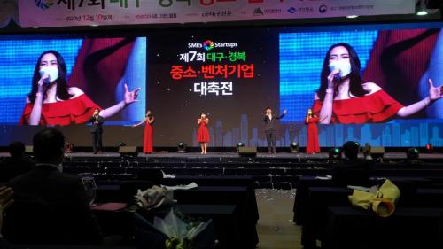 벤처기업대축전1308 (40)