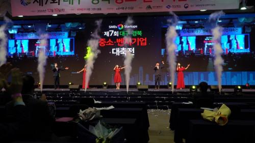 벤처기업대축전1308 (41)