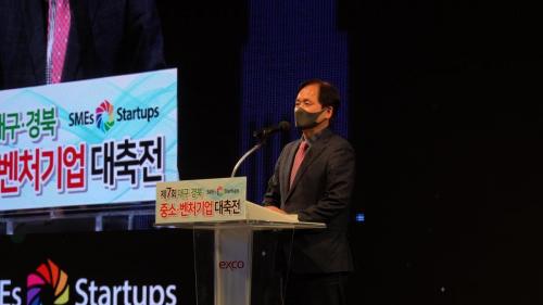 벤처기업대축전1308 (6)