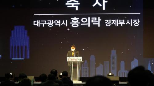 벤처기업대축전1308 (9)