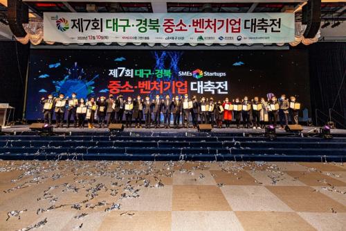 벤처기업대축전1940 (2)